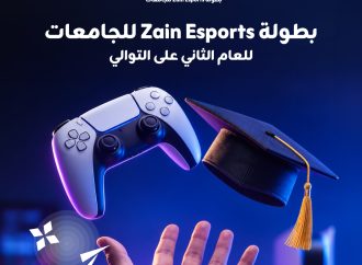 بمشاركة 16 جامعة أردنية.. الاتحاد الأردني للرياضات الإلكترونية ومركز زين و يطلقان النسخة الثانية من بطولة (زين إيسبورتس) للجامعات