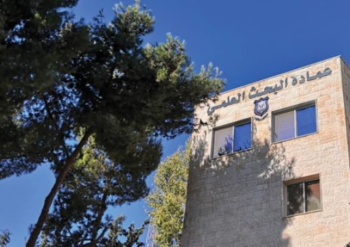 راية عالية بسماء البحث العلمي .. 18 باحثاً من عمان الأهلية ضمن 2% من العلماء الأكثر تأثيراًعالمياً